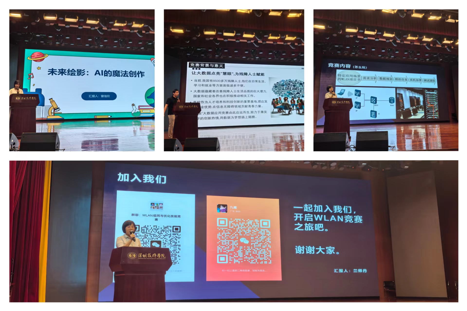 微信图片_20240422092850.jpg