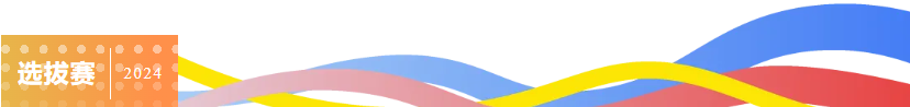 屏幕截图 2024-10-08 203042.png