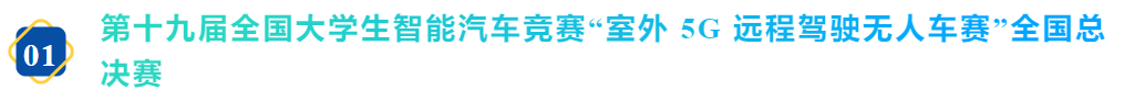 屏幕截图 2024-12-22 154329.png