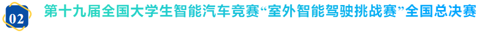 屏幕截图 2024-12-22 155037.png