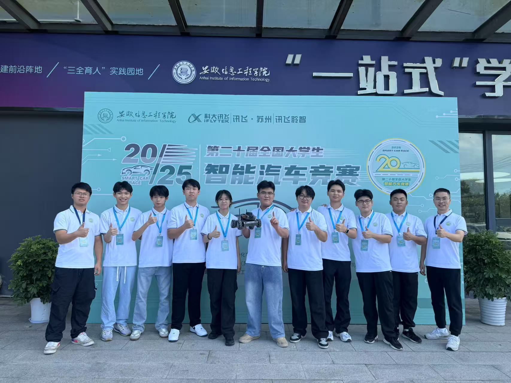 赛后合照.jpg