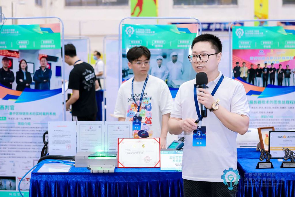 12-谭威等教师在第一届广东省技工院校科技发明与创新大赛获得技术进步类一等奖_副本.jpg