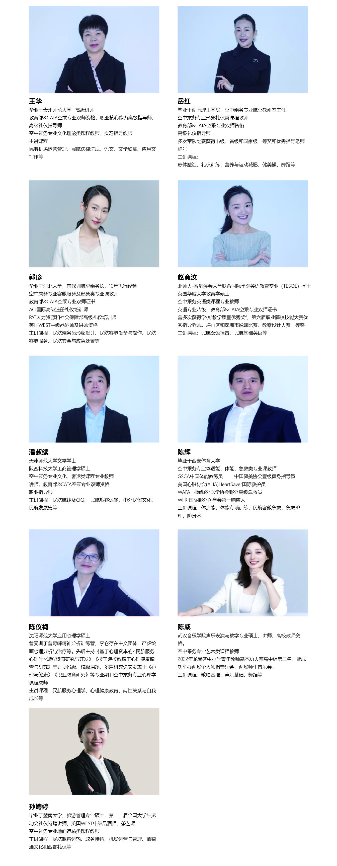 教师_画板 1.jpg