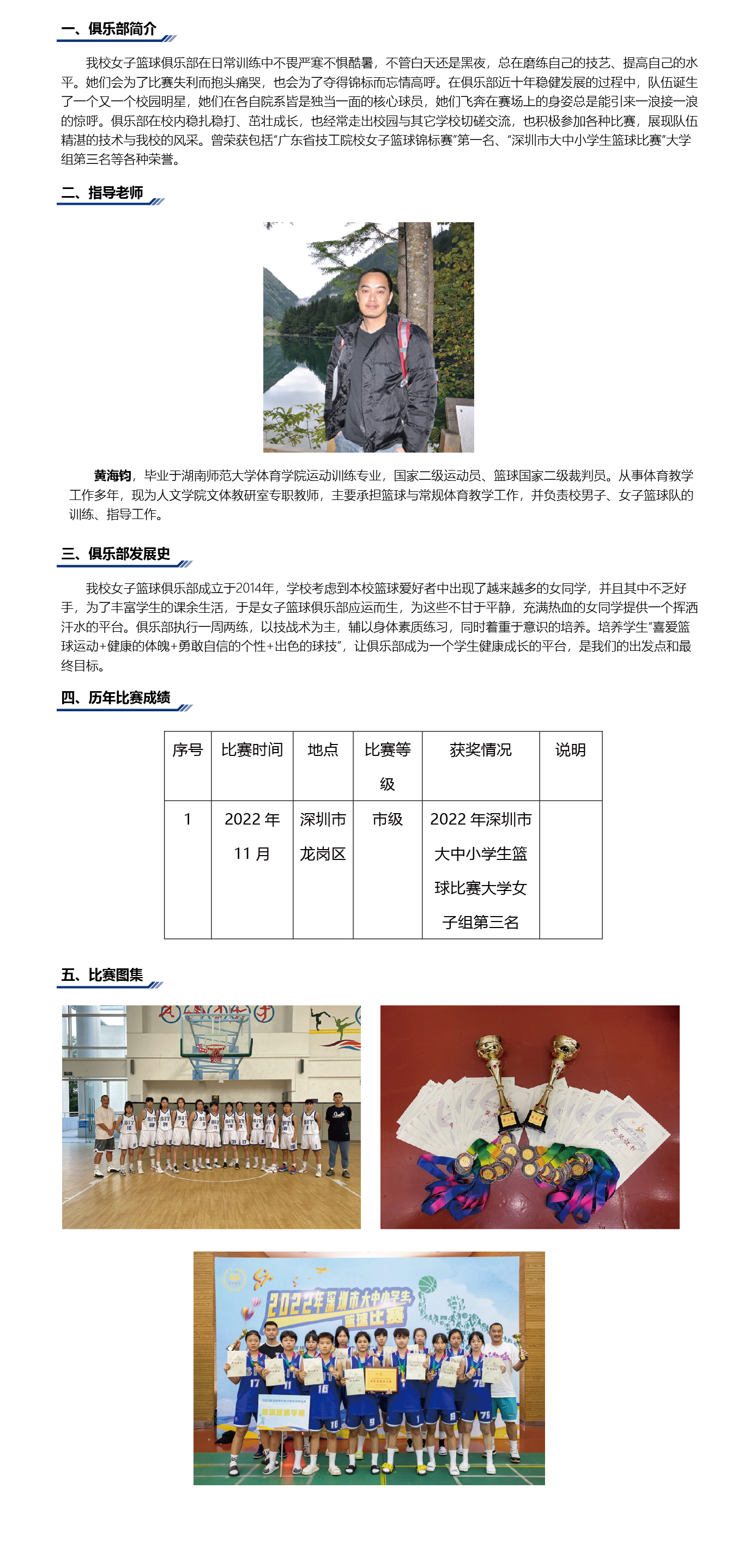俱乐部女_画板 1 副本 2.jpg