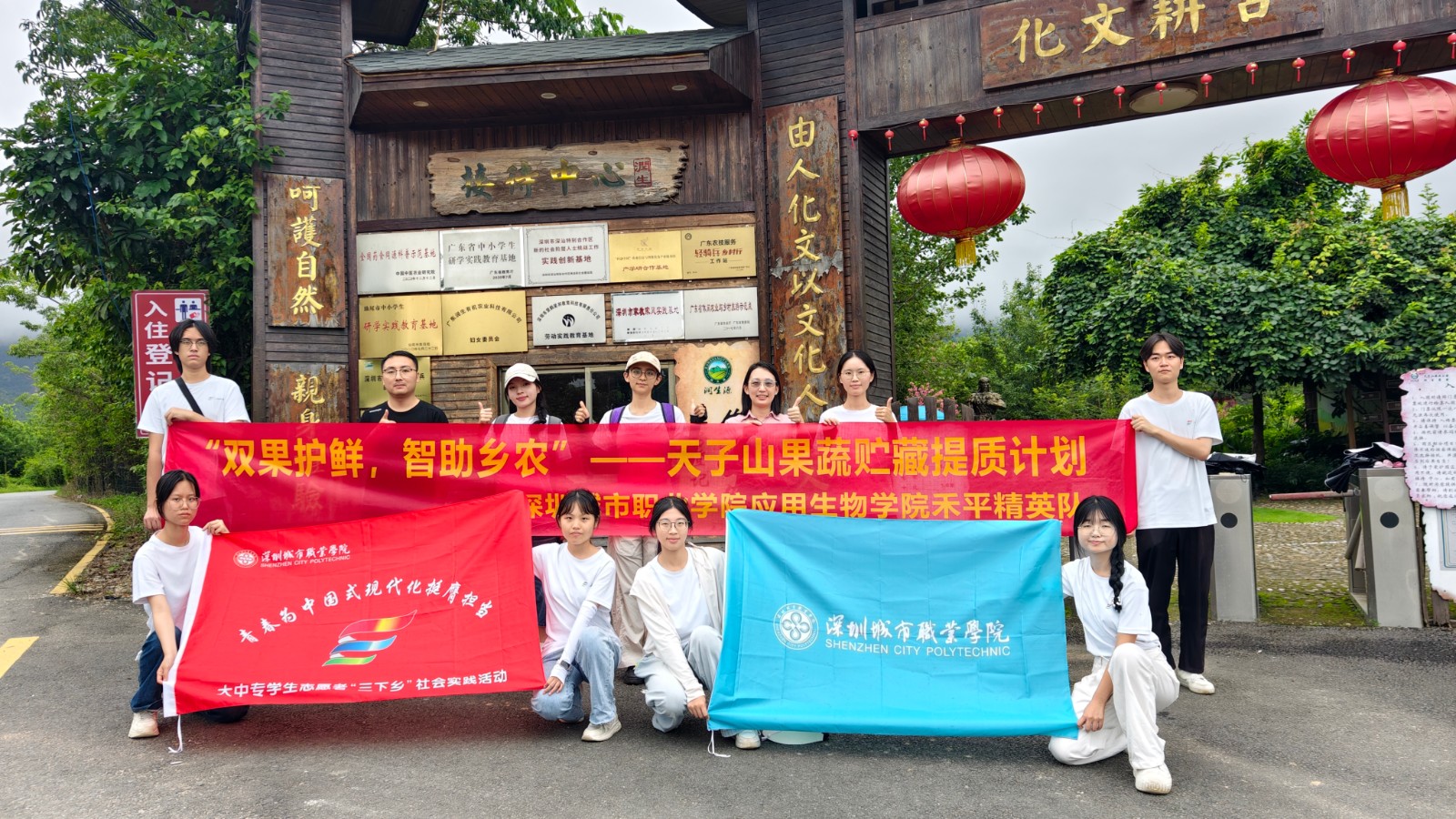图5 大合影.jpg